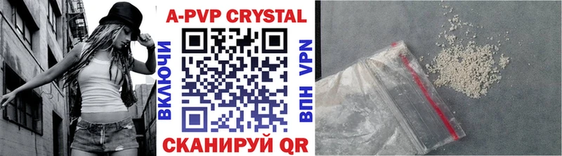 Alfa_PVP кристаллы  OMG ТОР  Мыски  где продают  