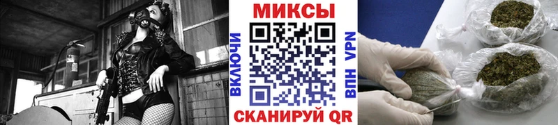 БУТИРАТ бутандиол  KRAKEN ССЫЛКА  Мыски 