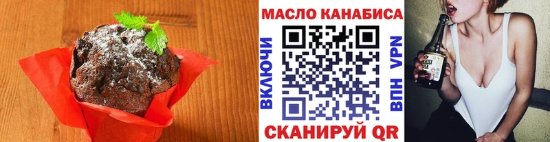Cannafood конопля наркотики Мыски