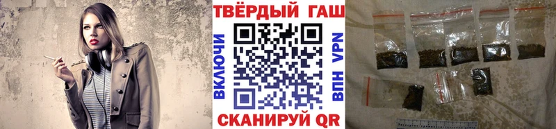 Гашиш хэш  мега ссылка  Мыски 