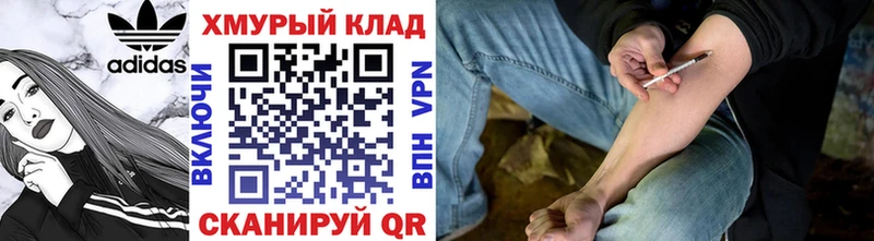 KRAKEN tor  Мыски  Героин белый 