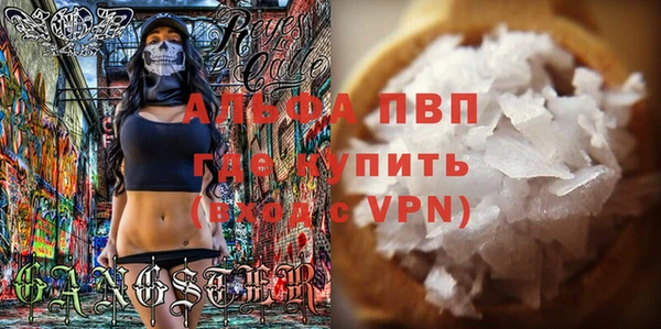бутик Лагань