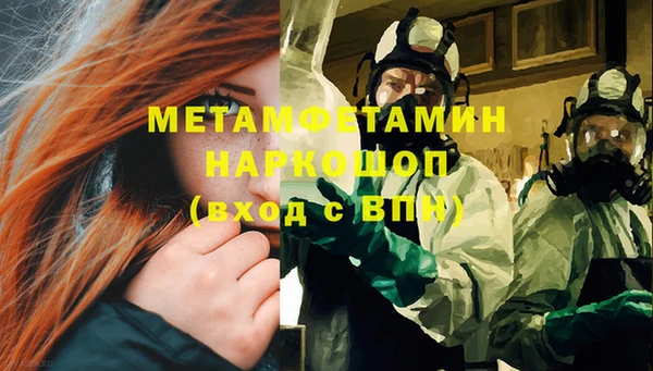 кокаин Ладушкин