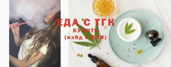 трава Аксай