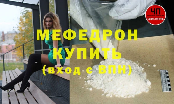 первитин Лабытнанги