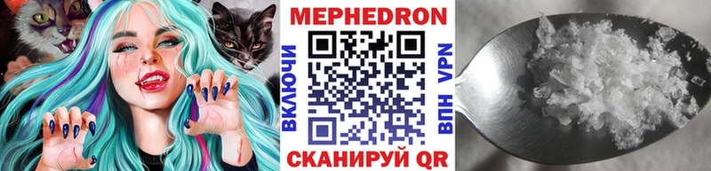 Меф кристаллы  наркошоп  MEGA   Мыски 