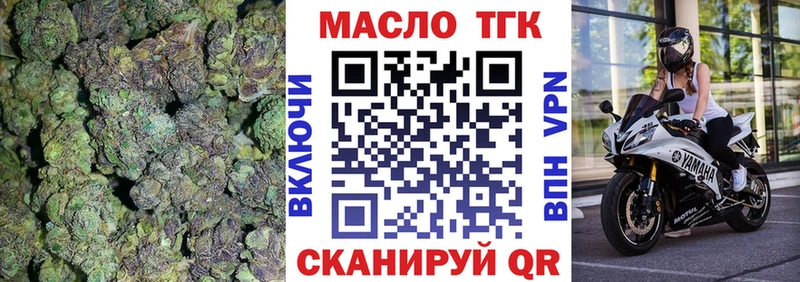 ТГК гашишное масло  как найти   Мыски 